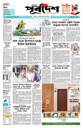 DrishtiPat