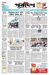 DrishtiPat