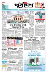 DrishtiPat