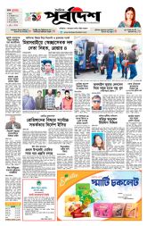 DrishtiPat
