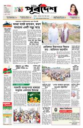 DrishtiPat
