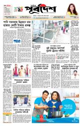 DrishtiPat