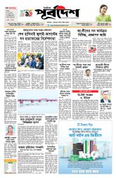 DrishtiPat