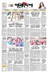 DrishtiPat