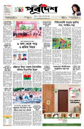 DrishtiPat