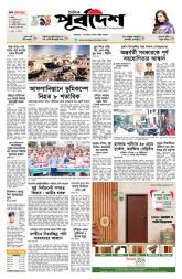 DrishtiPat