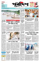 DrishtiPat