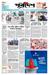 DrishtiPat