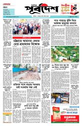 DrishtiPat