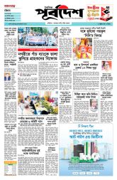 DrishtiPat