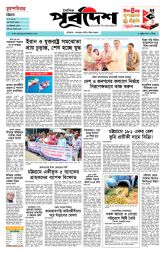 DrishtiPat