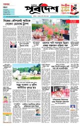 DrishtiPat