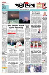 DrishtiPat
