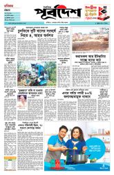 DrishtiPat