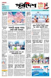 DrishtiPat