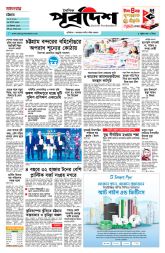 DrishtiPat
