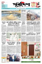 DrishtiPat