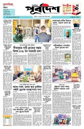 DrishtiPat