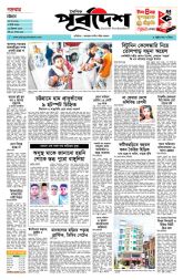 DrishtiPat
