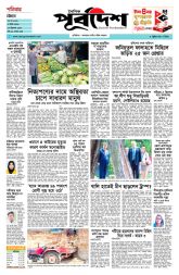DrishtiPat