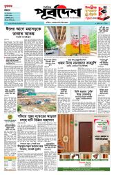 DrishtiPat