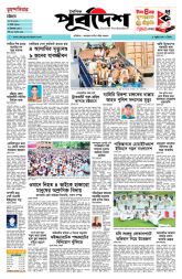 DrishtiPat