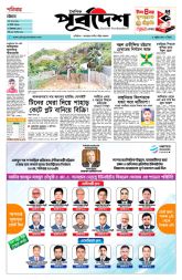 DrishtiPat