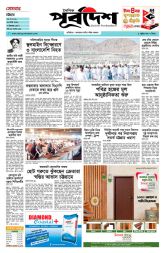 DrishtiPat