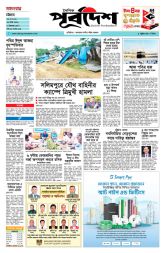 DrishtiPat