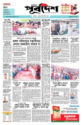 DrishtiPat