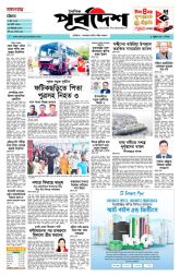 DrishtiPat