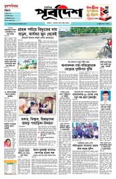 DrishtiPat