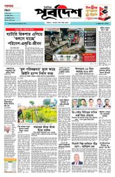 DrishtiPat
