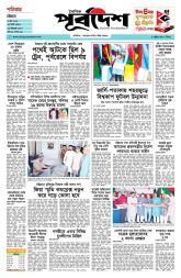 DrishtiPat