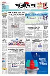 DrishtiPat