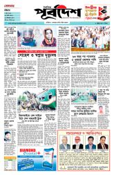 DrishtiPat