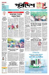 DrishtiPat