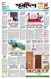 DrishtiPat