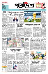 DrishtiPat