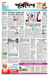 DrishtiPat
