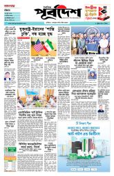 DrishtiPat