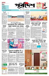 DrishtiPat