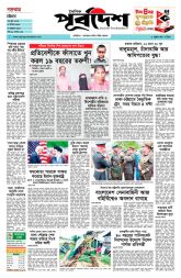 DrishtiPat