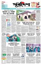 DrishtiPat