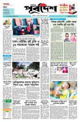 DrishtiPat
