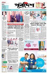DrishtiPat