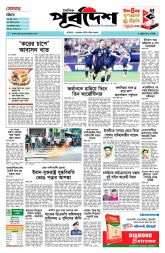 DrishtiPat