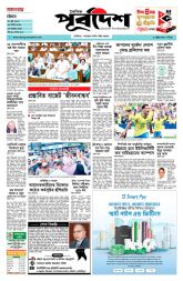 DrishtiPat
