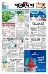 DrishtiPat
