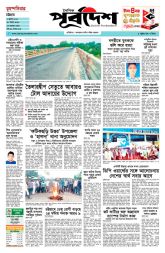 DrishtiPat